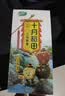 十月稻田 三色藜麦 480g 全谷物粗粮 白黑红藜麦 轻食沙拉 糙米饭高蛋白质 实拍图