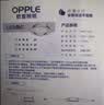 欧普照明（OPPLE）筒灯 5瓦三色开孔7-8.5cm 全铝漆白 嵌入式孔灯吊顶灯超薄客厅 实拍图