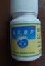 德众 鼻炎康片 0.37g*72片 清热解毒 用于风邪蕴肺所致的急慢性鼻炎 流感甲流期常备 抗过敏 实拍图