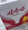 娃哈哈纯净水 5.5L*4桶 纸箱装加量大桶装水 泡茶冲奶粉 娃哈哈饮用水 实拍图