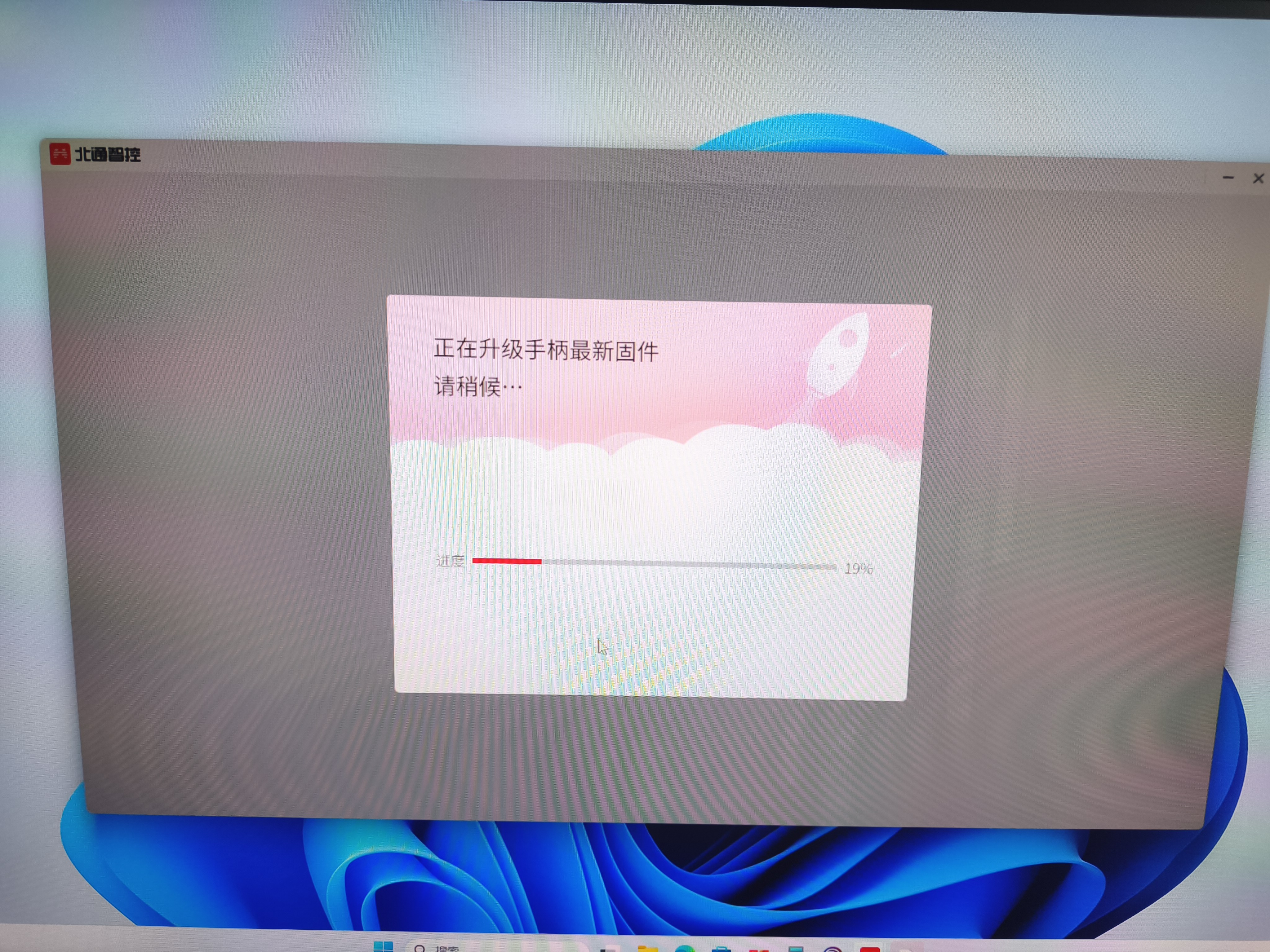 北通鲲鹏20游戏手柄AI智控无线蓝牙可调摇杆xbox类电脑PC手机steam体感宏switch2影之刃零伊莫 精英版 实拍图