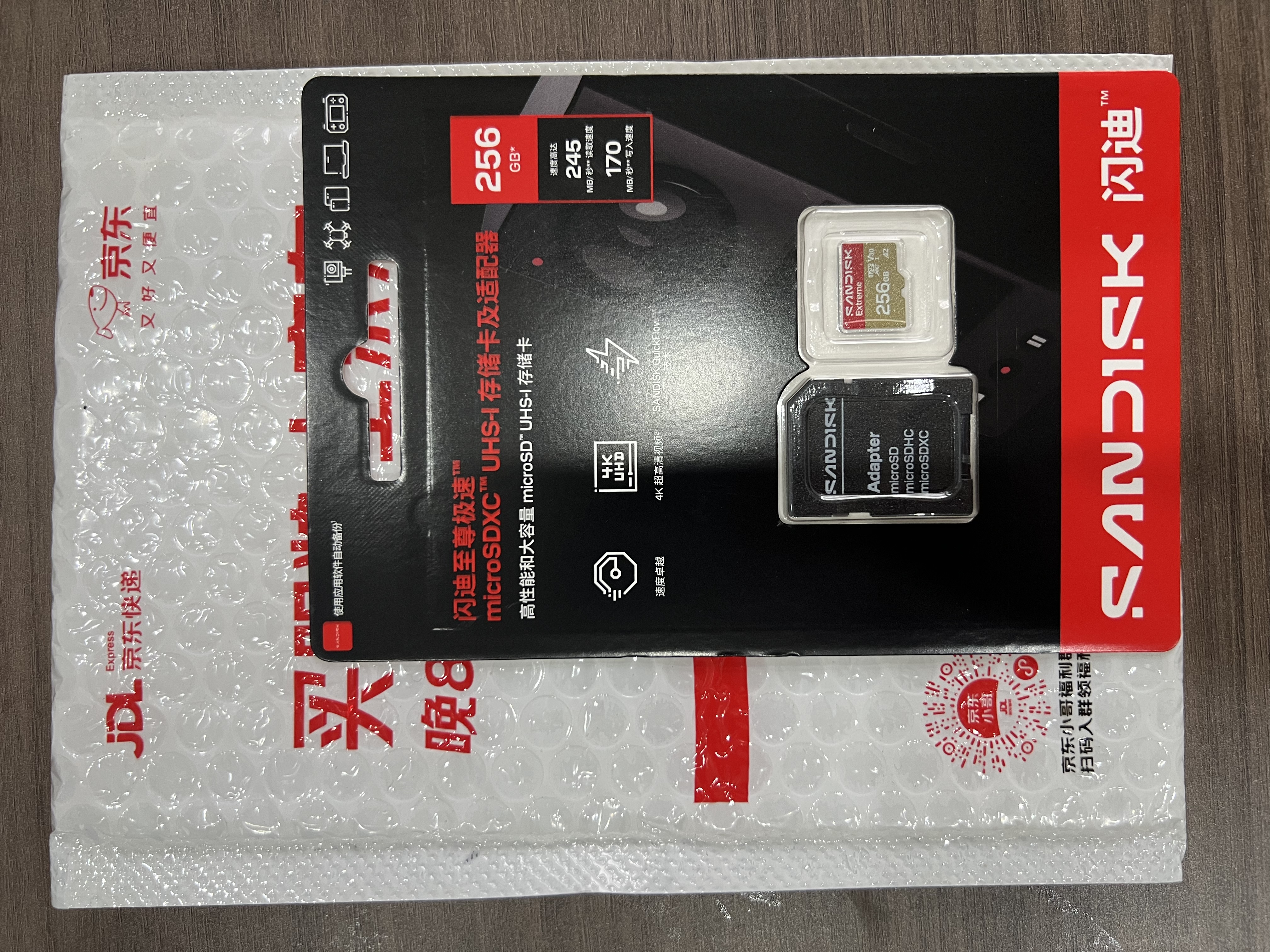 Sandisk闪迪256GB TF(MicroSD)内存卡 升级款 极速金卡 A2 V30 U3 兼容大疆Pocket 4/Action 6运动相机存储卡 实拍图