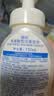 珊珂氨基酸型洁面泡泡150ml*2 日本洗面奶男女绵密泡沫清洁保湿洁面乳 实拍图