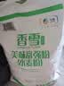 香雪面粉 美味富强粉 小麦粉 中筋面粉10斤 适合蒸煮 实拍图