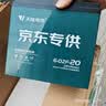 天能电动车电池60V20Ah铅酸电池电驴电池非锂电池电摩 实拍图