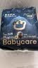 babycare皇冠LaLa裤狮子王国拉拉裤mini装L20片(9-14kg)便携尿不湿 实拍图