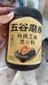 五谷磨房黑芝麻糊五黑粉无糖核桃芝麻黑豆粉代餐粉600g【买3赠搅拌杯】 实拍图