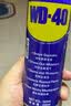 WD-40除锈剂润滑wd40门锁润滑油机械防锈油螺丝螺栓松动剂铁锈清洁神器 实拍图