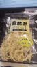 自然派鱿鱼丝70g*2袋 休闲零食即食海味海产广东老字号北海味办公室零食 实拍图