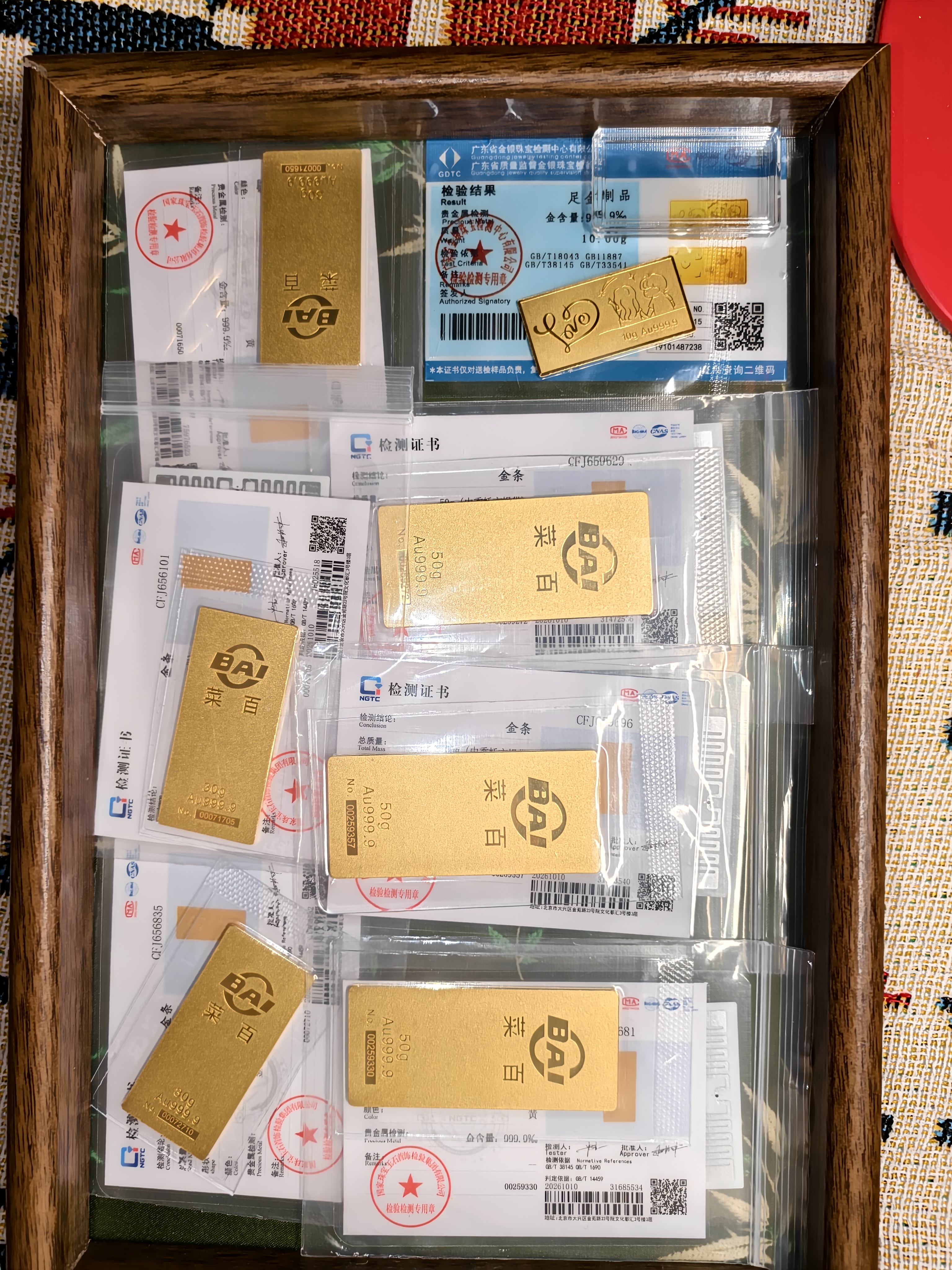 菜百首饰“财富”投资金条 足金Au999.9黄金金砖 投资 收藏礼品 “财富”金条 50克(不支持7天无理由退换货) 实拍图