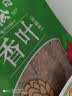 古松月桂叶香叶15g【炖卤】炖肉卤料炖料调味料 香辛料品牌始于1998 实拍图