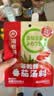 海底捞每粒鲜 番茄汤料调味料 240g  4小包 含67%番茄 实拍图