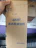 蓝月亮洗衣机清洗剂600g*2瓶 除垢除菌去异味免浸泡波轮滚筒可用 实拍图