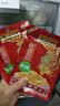 乌江【美食大赛同款】榨菜 下饭菜 清爽小菜 鲜爽榨菜丝 70g*5袋 实拍图