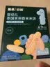 英氏婴幼儿磨牙棒宝宝婴儿零食6个月以上口欲期高钙出牙磨牙饼干64g 实拍图
