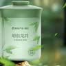 网易严选车载固体香膏汽车香薰车载香水香氛 车内除异味摆件礼物 明前龙井 实拍图