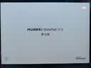 HUAWEI MatePad 11.5 鸿蒙焕新版 华为平板电脑 护眼屏 鸿蒙AI 学生平板儿童学习机 8G+128G 深空灰 实拍图
