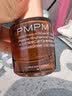 PMPM4.0玫瑰精华油VC焕光提亮PDRN修护紧致细纹面部护肤品易吸收礼物 实拍图