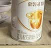 伊利金领冠育护【5倍DHA好脑力】婴儿奶粉1段(0-6个月)130g*1罐 实拍图