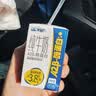 天润A2β酪蛋白3.8g蛋白纯牛奶125g*16盒儿童牛奶送礼团购礼盒装 实拍图