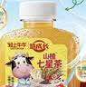 轻上山楂七星茶 儿童山楂果汁饮品酸甜好喝整箱户外便携饮料150ml*15 实拍图