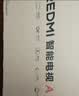 小米（MI）REDMI 智能电视A43 一级能效版 金属全面屏 双扬立体声 国家补贴 小米电视机43英寸 L43RA-RAE 43英寸 实拍图