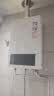 万家乐【超暖浴P3·增压款】16升天然气一级节能水伺服一级恒温大水量防冻以旧换新P3PRO(F）燃气热水器 实拍图