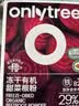 only tree有机纯冻干红甜菜根粉即食早餐冲饮膳食纤维果蔬代餐粉3.5g*20条 实拍图