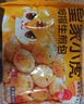 皇家小虎拇指生煎包3斤/约150个儿童早餐学生小笼包子速冻半成品 源头直发 实拍图
