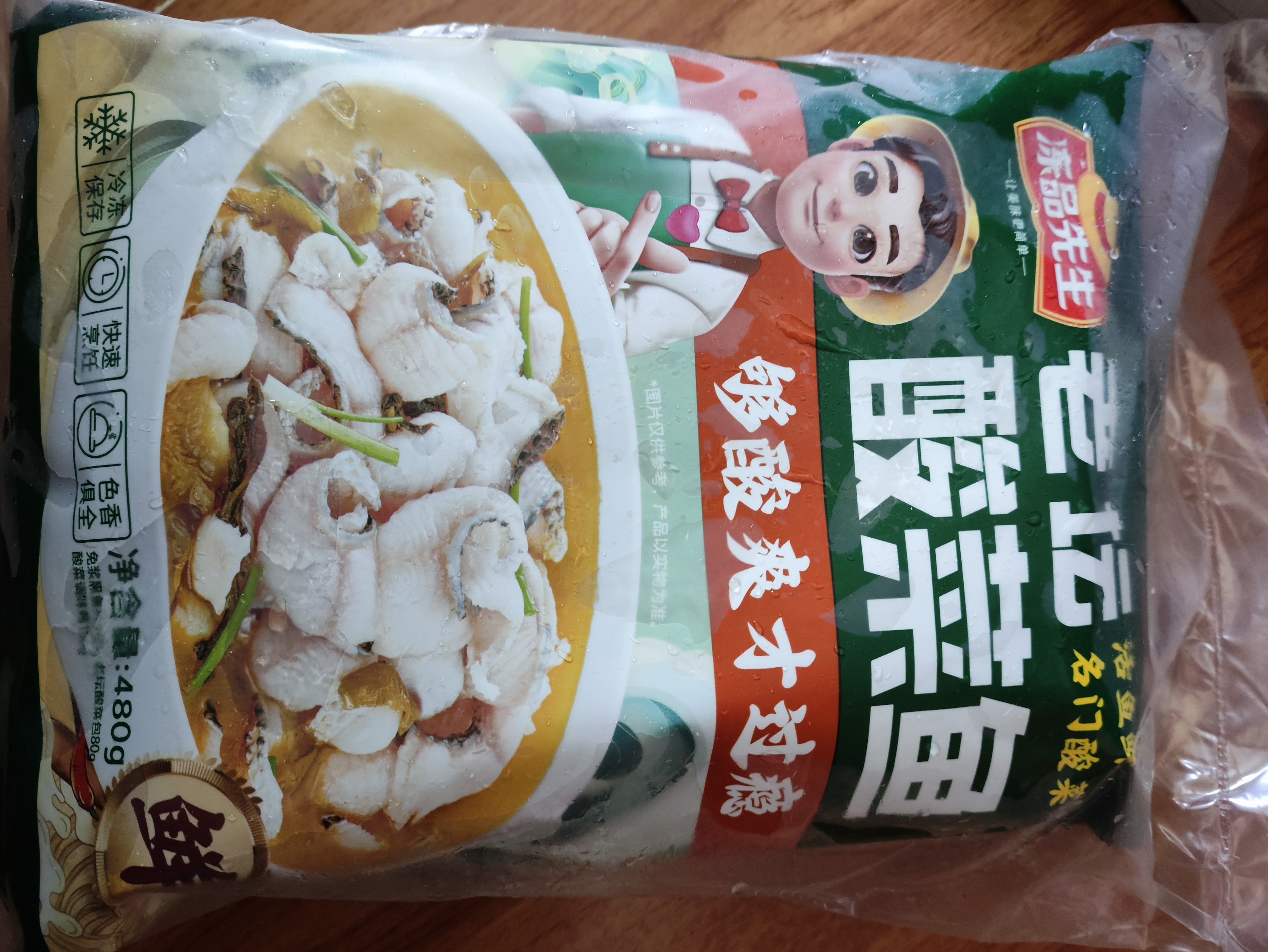 冻品先生 安井 老坛酸菜鱼 480g*3袋 含老坛酸菜料包 黑鱼片 预制快手菜 实拍图