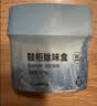 网易严选鞋柜除味盒 除臭杀菌衣柜除味鞋子空气清新剂香膏 迷雾雪松120g 实拍图