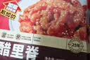 谷言预制菜 糖醋里脊410g生鲜冷冻半成品菜次日达 实拍图