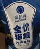 雷米高（RAMICAL）澳丽得 海洋鱼味全价幼猫成猫猫粮10kg(500g*20分袋）20斤 实拍图