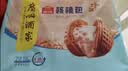 广州酒家核桃包750g 20个早餐半成品早茶点心包子面点食品生鲜速食美食 实拍图