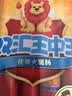 双汇王中王火腿肠香肠618g休闲零食露营出游烧烤泡面搭档出游泡面搭档 实拍图