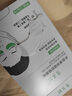 雪多妍眼膜贴补水保湿呵护紧致眼周男女通用 一盒装淡化细纹 实拍图