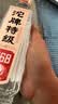 沱牌特级T68 升级版 浓香型白酒 42度 480ml 单瓶装 实拍图