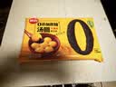 思念黑芝麻0蔗糖大黄米汤圆400g/33颗 早餐元宵甜品下午茶送礼 实拍图