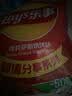 乐事（Lay's）薯片 意大利香浓红烩味 135克 休闲零食 膨化食品 实拍图