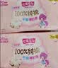 七度空间抱抱魔法初潮少女卫生巾0敏0添加棉柔超薄加长日用290mm30片 实拍图