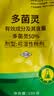 史丹利（STANLEY）多菌灵100g 花药多菌菌灵杀菌剂花卉百菌清白粉兰花黑斑病专用药 实拍图