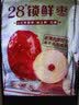 好想你红枣姐姐1008g一级红枣免洗即食北纬38°特产煮粥煲汤大枣礼盒 实拍图