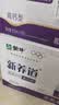 蒙牛【新鲜日期】 新养道无乳糖高钙牛奶200ml*24盒 3.2g/100ml蛋白质 实拍图