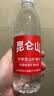 昆仑山饮用天然雪山矿泉水 含锶弱碱性 500ml*20瓶 整箱装 高品质矿泉水 实拍图