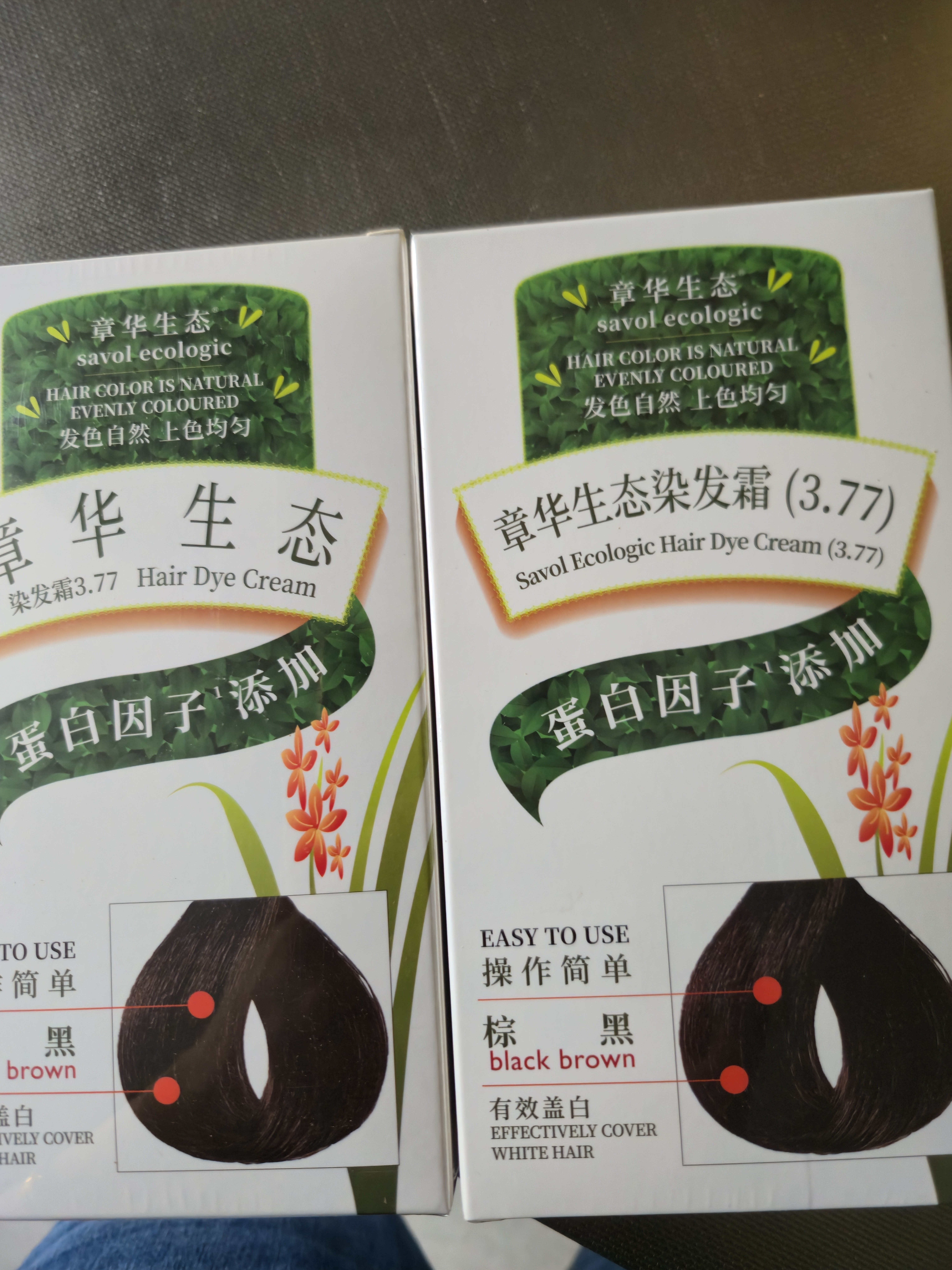 章华（SAVOL）生态染发霜棕黑色植遮白物染发剂盖白染发膏染头膏男女 实拍图