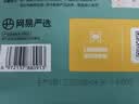 网易严选宠爱相伴全价猫粮 实惠宠物主粮成幼猫爱心公益 美毛护肠胃 1.8kg 实拍图