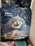 babycare皇室狮子王国弱酸纸尿裤新生儿NB68片(<5kg)婴儿尿不湿亲肤 实拍图