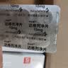 【原研药】安达唐 达格列净片 10mg*10片*3板/盒 6盒装 实拍图