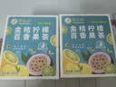 草木方花草茶 金桔柠檬百香果2盒装210g 冷泡茶冻干柠檬片泡水 水果茶 实拍图