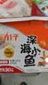 劲仔【王俊凯推荐】深海小鱼 麻辣味 300g/盒 20包  鱼仔鱼干下酒菜 实拍图